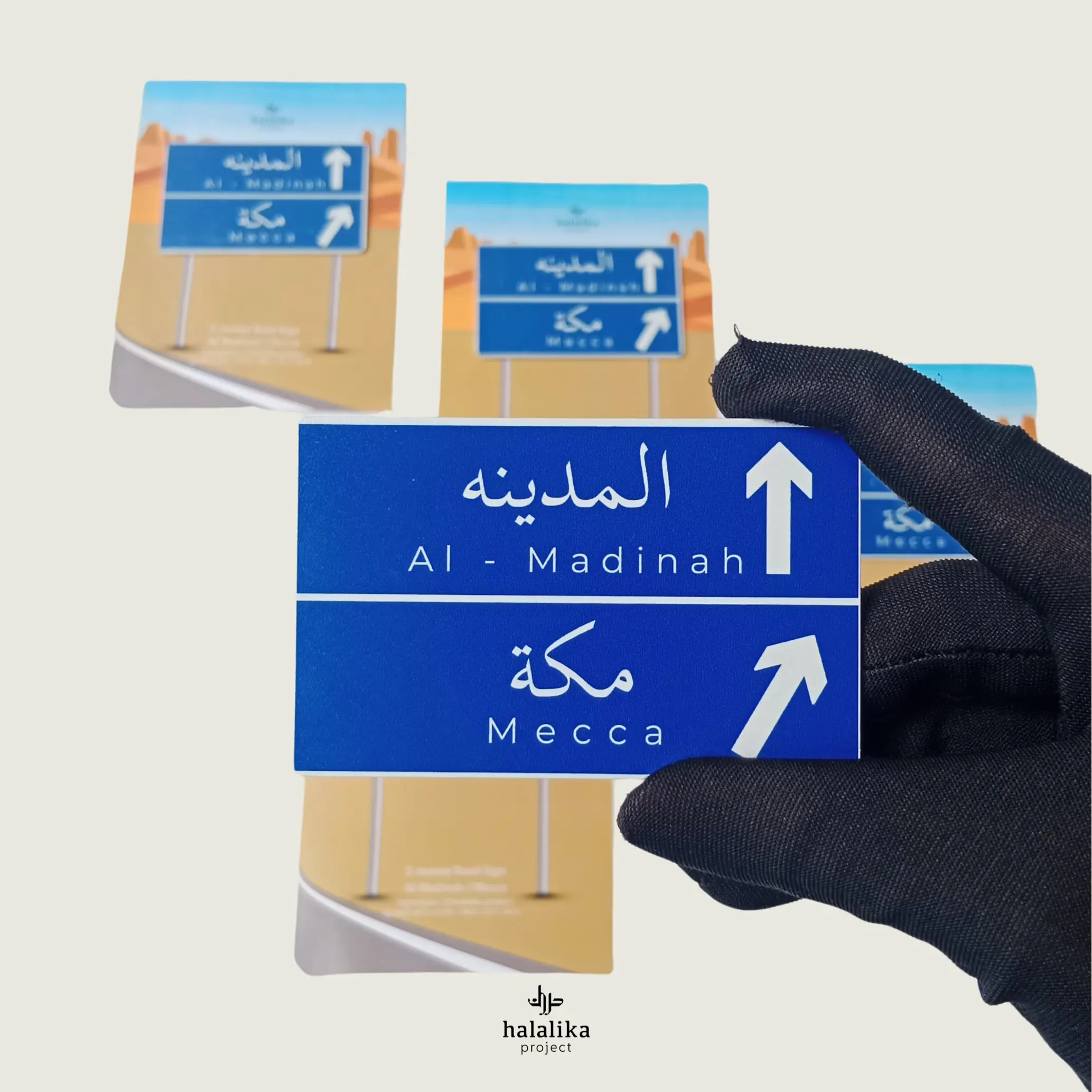 WebP Islamic Gift (3)